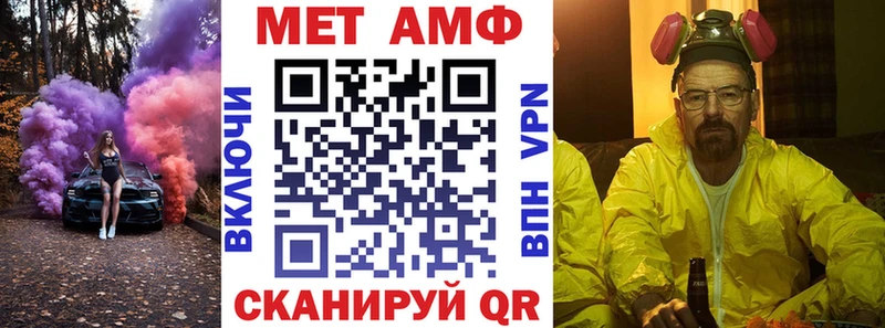 Амфетамин VHQ  где можно купить наркотик  Большой Камень 