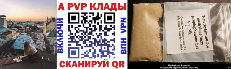 закладки  Большой Камень  гидра ONION  Alfa_PVP СК КРИС 