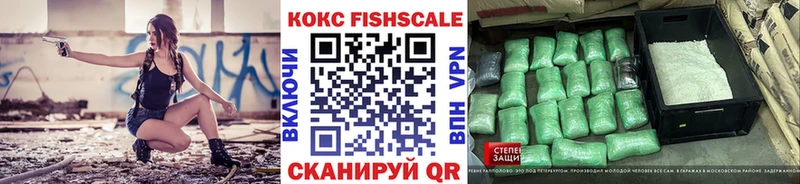 ссылка на мегу tor  Большой Камень  COCAIN 98% 