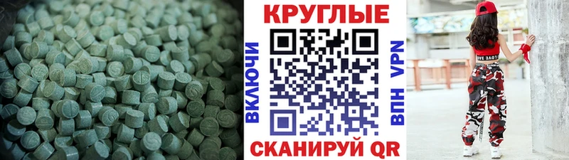 наркошоп  Большой Камень  ЭКСТАЗИ бентли 