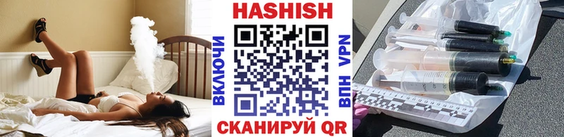 ГАШИШ Premium  omg ТОР  Большой Камень 