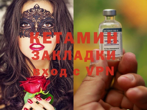 МДМА Балабаново