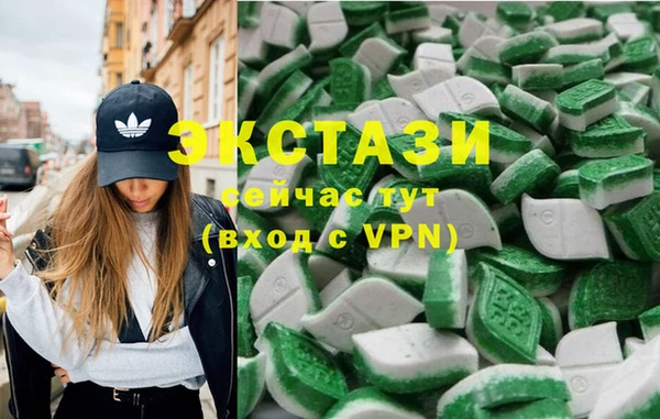 MDMA Балахна
