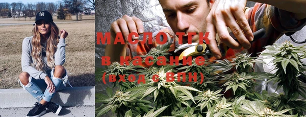 МДМА Балабаново