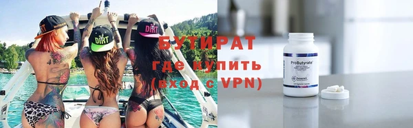 меф VHQ Белоозёрский