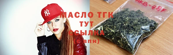 spice Армянск