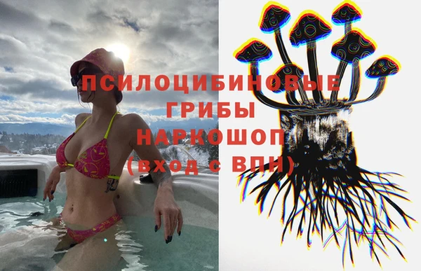 MDMA Балахна