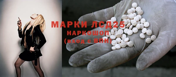 меф VHQ Белоозёрский