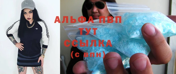 MDMA Балахна