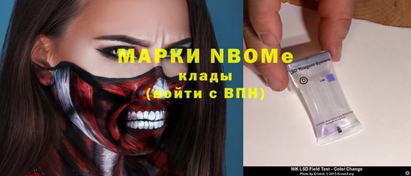 МДМА Балабаново