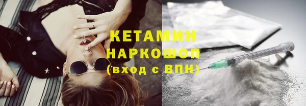 ГАЛЛЮЦИНОГЕННЫЕ ГРИБЫ Беломорск