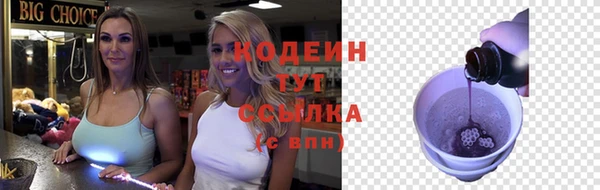 ГАЛЛЮЦИНОГЕННЫЕ ГРИБЫ Беломорск