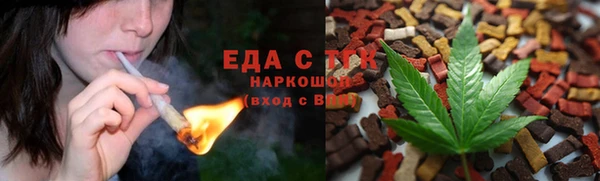 МДМА Балабаново