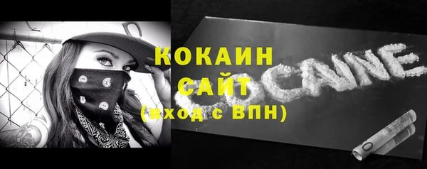 герыч Баксан