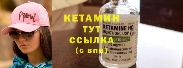 МДМА Балабаново