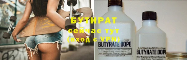 МДМА Балабаново