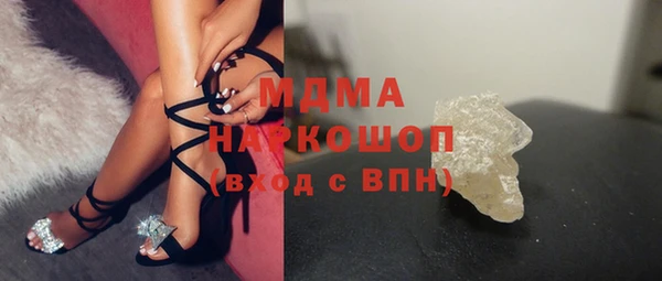 герыч Баксан