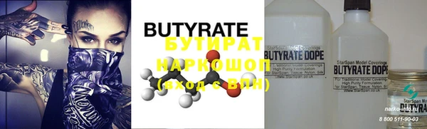 MDMA Балахна