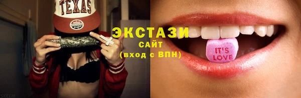 ГАЛЛЮЦИНОГЕННЫЕ ГРИБЫ Беломорск