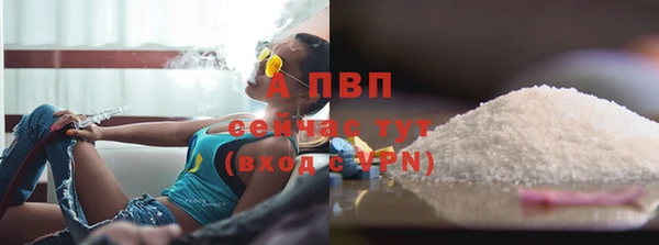 МДМА Балабаново