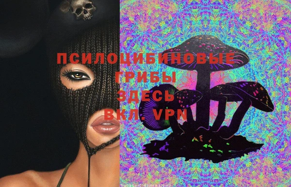 MDMA Балахна