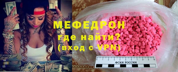 МДМА Балабаново