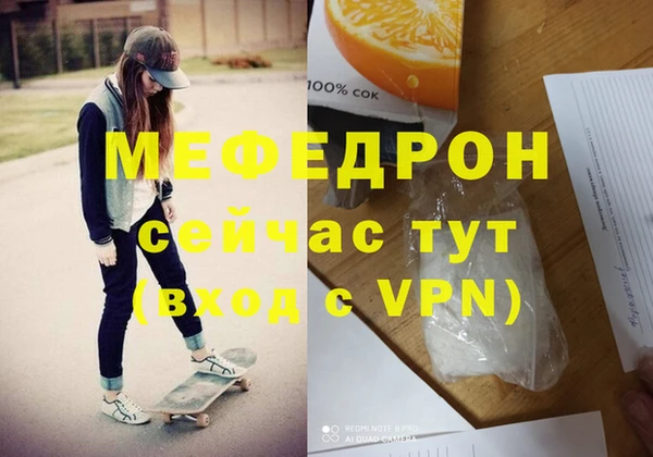 круглые Заволжск
