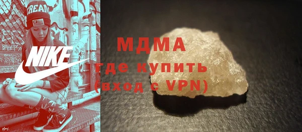 MDMA Балахна