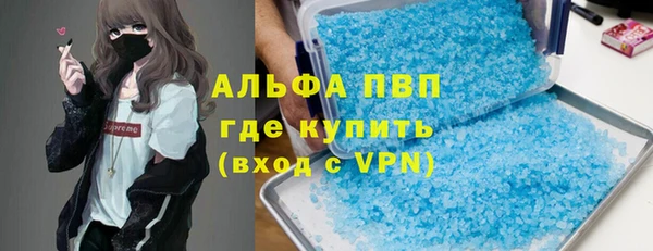 МДМА Балабаново