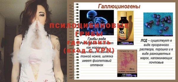 MDMA Балахна