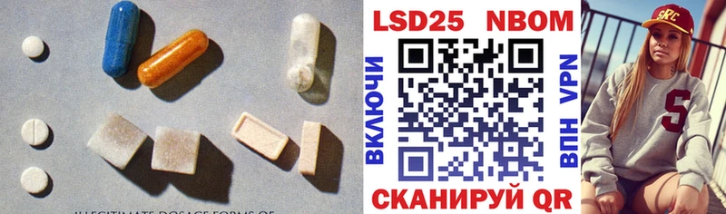 магазин продажи   Большой Камень  ЛСД экстази ecstasy 