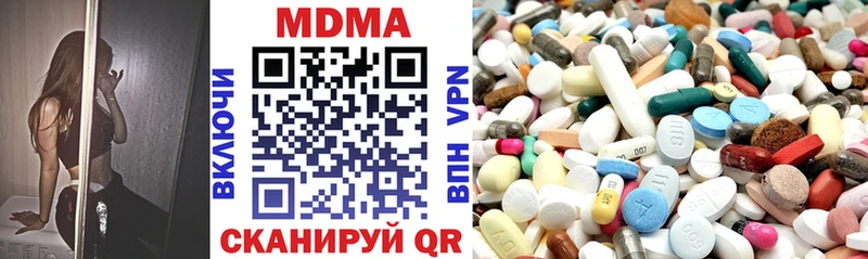 МДМА VHQ  Большой Камень 