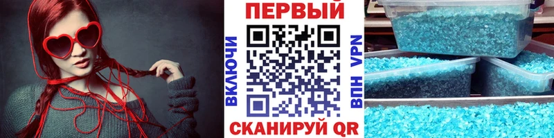 Первитин кристалл  площадка официальный сайт  Большой Камень 