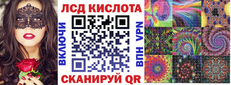 Наркотические марки 1,5мг  Большой Камень 