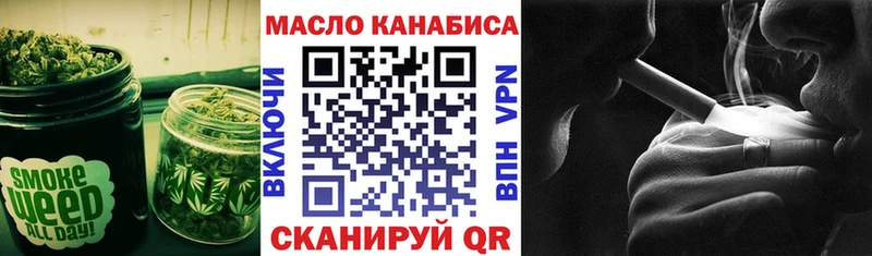 ТГК концентрат сколько стоит Большой Камень